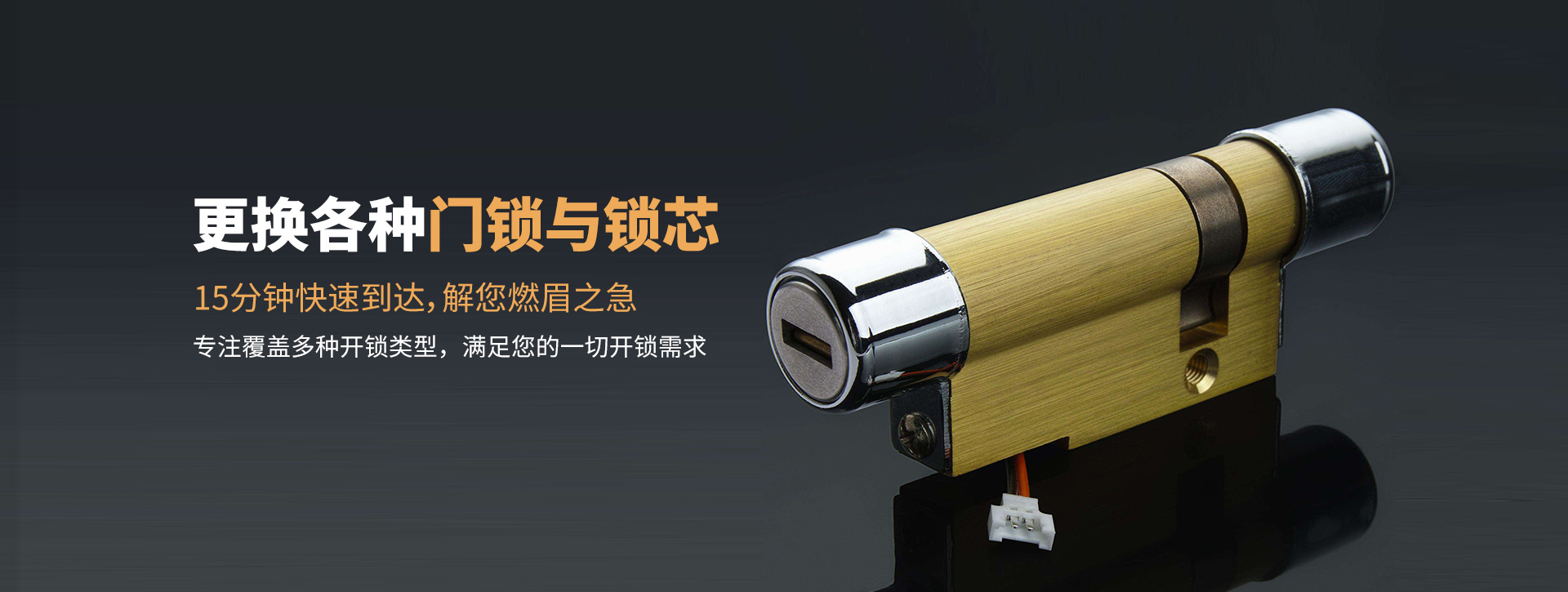六安金寨县banner03