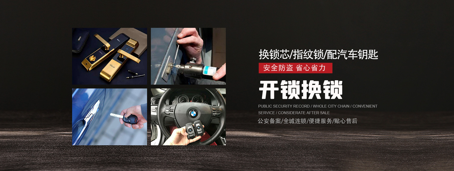 六安金寨县banner01