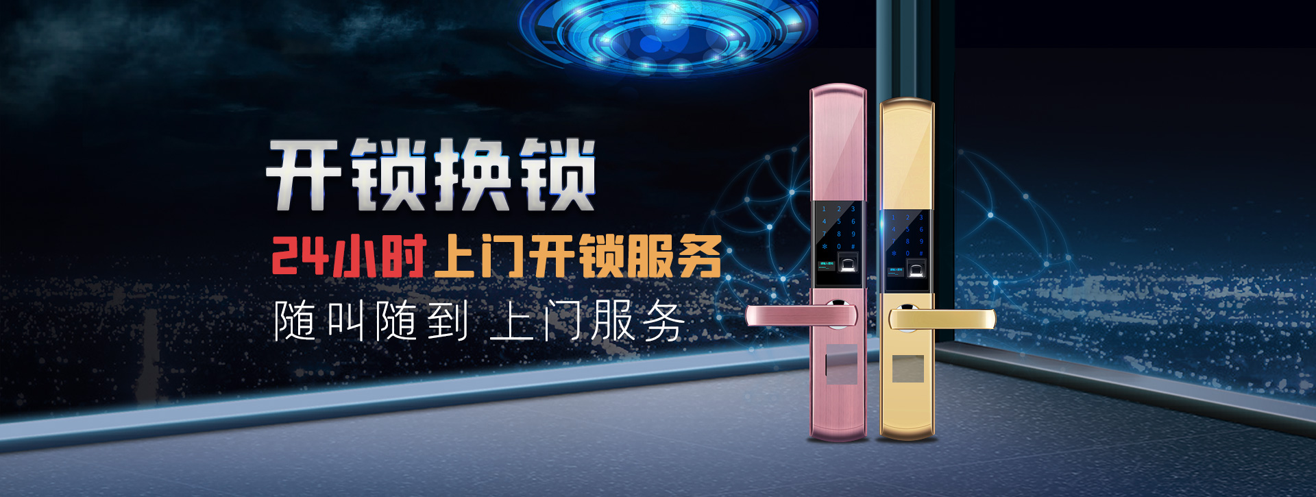 六安金寨县banner02